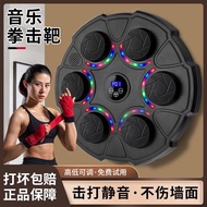 Music Boxing Home Boxing Wall Target Children's Boxing Machine Reaction Trainer Boxing Target Blueto