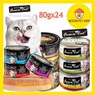 Fussie Cat Premium Black label Gravy 80gx24 (AAFCO Complete Cat Food) Cat Canned Wet Food