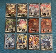 PTCG Pokemon 請假王V 詭角鹿V 智揮猩V 幸福蛋V 席多藍恩V 白馬蕾冠王V 蒼響V 藏瑪然特V 起源帝牙盧卡V