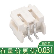 PH2.0 Horizontal Patch Line Pair Board Connector Patch Terminal Pin Holder PH2.0 Horizontal Patch Pi