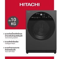 Hitachi เครื่องซักผ้าฝาหน้า 10 กก. Front Loading Auto Dosing System Inverter รุ่น BD-100XGV สี Mauve