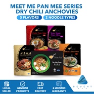[HALAL] MEET MEE Pan Mee Series Dry Chili Anchovies Ikan Bilis Soup Base Pan Mee Tom Yam Yee Mee