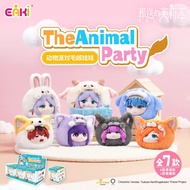 EAKi (MUSE Licensed) Frieren Character Plush Blind Box Frieren: Beyond Journey's End