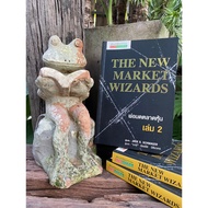 The New Market Wizards Volume 2: The (Stock Publisher) G4-05