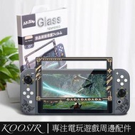 Switch  魔物獵人主題 限定TPU保護殼 主機殼 玻璃貼 鋼化膜 支架 搖桿帽 遊戲卡盒 NS 怪物獵人配