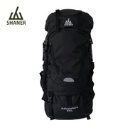 SHANER - 55L專業山人登山包 (黑色)