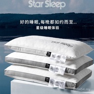 Student Household Adult Pillow Same Style Comfortable Single Pillow Sleeping Latex Universal Star Ho