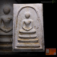 พระสมเด็จวัดระฆังฯ รุ่น 118 ปี พิมพ์ใหญ่ตื้น พร้อมบัตรการันตี