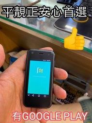 SOYES/索野 XS11 迷你超薄袖珍卡片安卓智能超小手機 有Google Play 裝安心出行