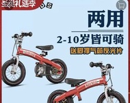 小童單車