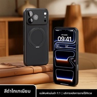 เคสป้องกันแรงกระแทกพร้อมขาตั้งแม่เหล็ก Magsafe สำหรับ iPhone 17 Pro Max