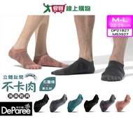 DeParee Graphene+Zinc Oxide Deodorant Five-Toed Socks 22~25/25~28cm Arch Compression Antibacterial M