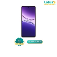 OPPO โทรศัพท์มือถือ ความจุ RAM 8GB / ROM 256GB สี สีน้ำตาล รุ่น OPPO A5 PRO 5G