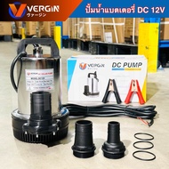 VERGIN ปั้มน้ำแบบจุ่ม ปั้มแช่ ไดร์โว่ รุ่น DC12V ต่อโซล่าเซลได้ &lt;สินค้าคุณภาพHOT I'tem&gt;