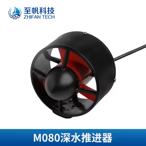 Underwater Robot ROV Unmanned Underwater M080 Motor 12V-24V Underwater Brushless Motor Underwater 6.
