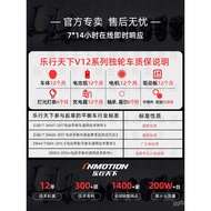 INMOTION V12 Basikal Imbangan Unicycle Basikal Elektrik Pintar Luar Jalan Basikal Kelajuan Tinggi Pr