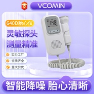 FD-640D Monitor Kadar Jantung Janin Kegunaan Rumah Ultrasonik Monitor Kadar Jantung Janin untuk Wani