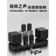 k Soundbar with surround sound, panoramic sound, TV connection set, home theater, Berlin speakers, p