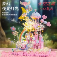 Compatible with Lego Sky Castle Bookstore Building Blocks Girls Assembling Toy Models Gifts Gifts fo