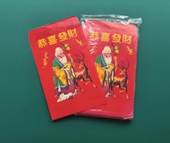 懷舊金行利是封