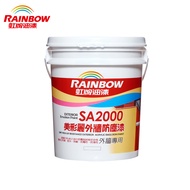 【Rainbow虹牌油漆】SA2000美彩麗外牆防塵漆(多色任選)｜04900379-389