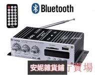 Lepy樂派A7-USB小型擴大機擴大器 雙聲道 附遙控器 可USBSD插卡 FM收音hy2