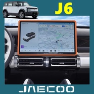 Jaecoo J6 6 Chery iCar03 Screen Silicone Protective Case Central Control Decoration Interior Special