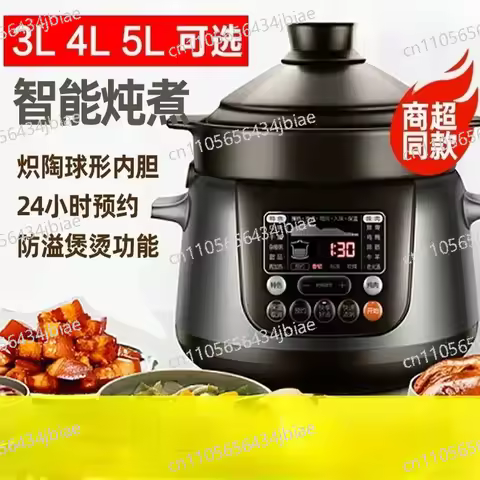 Electric Stew Pot Home Intelligent Automatic Soup Electric Casserole Purple Sand Ceramic Pot 3L4L5L 