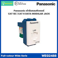 Panasonic WEG2488 WEG24886WIDE SERIES เต้ารับคอมพิวเตอร์ CAT 5E  CAT 6