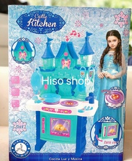 โต๊ะครัวทำกับข้าวของเล่น ชุดครัวปราสาทเจ้าหญิง Kitchen  กล่องใหญ่ ดีไซน์สุดเก๋ สีสันสดใส เป็นของเล่น