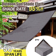 ตาข่ายบังแดด ตาข่ายกรองแสง กันแดด แสลนบังแดด ผ้ากันแดด ผ้ากันแดด สแลนกันแดดเกรดA ขนาด3x3 3x6 2x5 ระบ