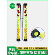 Portable Tennis Ball Picker Barrel Car Picker Ball Retractable Tennis Ball Picker Ball Picker Basket