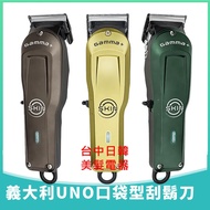 Italy Gamma+SKIN "Super Light" Professional De-Measuring Electric Clipper Ultra White Large Super St