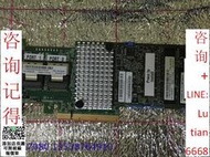 詢價 【  】原裝 IBM M5110 陣列卡  Raid5 帶1G緩存卡  90Y4449 81Y4482