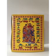 Past Dynasties Ancestors Grandma Jin