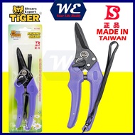 7.5 INCH TIGER PRUNING SHEAR. K-706 Cutter / GARDEN CUTTER GUNTING POKOK BUNGA/ CUTTING ZINC