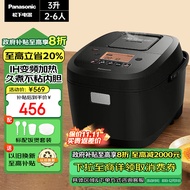 松下（Panasonic）电饭煲 家用2-3-4-5-6个人 多功能IH电饭锅 远红外立体加热煮饭锅 智能预约不粘内胆 3升容量HR102