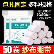 Gauze Bandage Wound Wrapping Fixed Gauze Bandage Dressing Disposable Absorbent Gauze Roll QAGZ