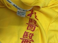 台北醫大制服球衣球隊球衣校隊球衣 棒球服足球服籃球服羽球服亮面球衣表演服蒐藏用制服角色扮演制服紀念衣