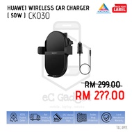HUAWEI CK030 IN-CAR WIRELESS CHARGER 50W ORIGINAL