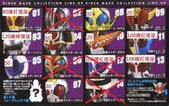 Bandai 幪面超人頭像 假面騎士頭像 Rider Mask Collection Line-up Part 9 