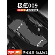 ZEEKR 009 Accessories Suitable for ZEEKR 009 Car Door Slot Central Control Water Coaster Anti-dust D