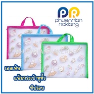 File Bag With Handle Zip Around Elfen FC Size Cartoon Pattern