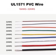 UL1571 PVC Wire 32/30/28/26/24/22 ~16AWG Insulated OFC Tinned Copper Electron Lamp Cable Environment