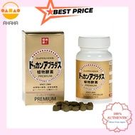 Dokkan Premium Enzyme Plant Night Enzyme Gold Enhanced Version 180cps