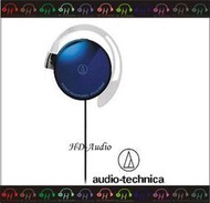 弘達影音多媒體 鐵三角 ATH EQ300M 藍色 耳掛式 公司貨 門市展售 歡迎試聽