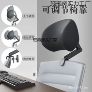 Headrest Adjustable Headrest No Office Headrest Perforation Sleeping IGAI Computer Chair Backrest Lu