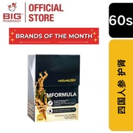 【BUY 3 GET 1】MFORMULA Ginseng from 4 Countries Combine with Men's Essence 10gx30sachets 四国人参 M Formu