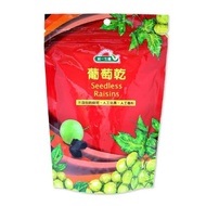 Uniform Vitality Raisins 250g/Pack From August 28th Quantity Limited until Sold Out~Practitioner Hea