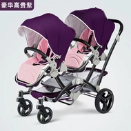 Twin Baby Stroller Two-Way Sitable Can Lying Lightweight Foldable Newborn Double Stroller Two-Tire S